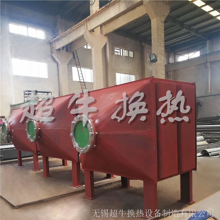 烟气换热器